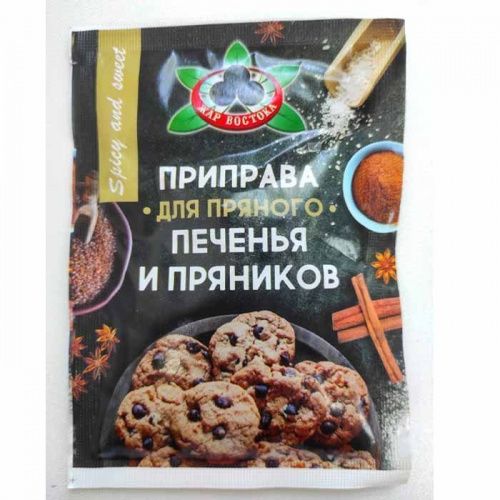 Специи для пряников и печенья, 30г. Специи для пряников и печенья, 30г.
