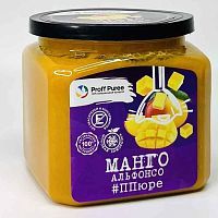 Пюре замороженное Манго Альфонсо Proff Puree, 500г