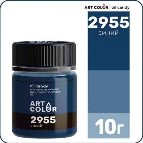 Краситель сухой жирорастворимый Art Color Oil Candy Синий, 10г. Краситель сухой жирорастворимый Art Color Oil Candy Синий, 10г.