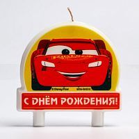 Свеча "С днем рождения!" Тачки 78*80мм