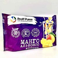 Пюре замороженное Манго Альфонсо Proff Puree, саше 250г